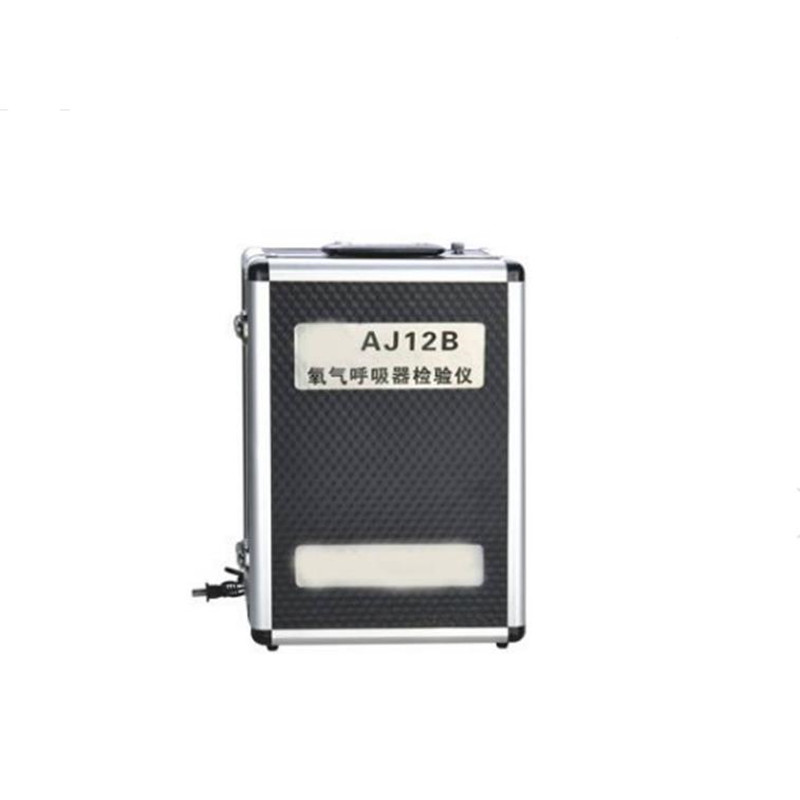 生產(chǎn)AJ12B正壓氧氣呼吸器校驗(yàn)儀、氧氣呼吸器校驗(yàn)儀