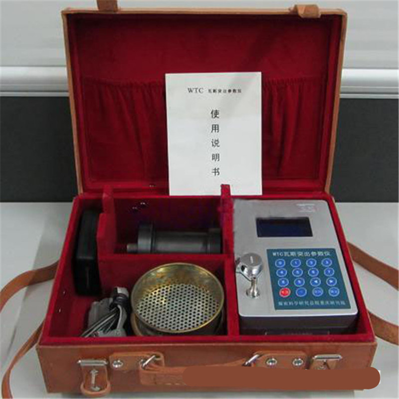 廠家礦用本安型瓦斯突出參數(shù)儀規(guī)格、WTC型瓦斯突出參數(shù)儀