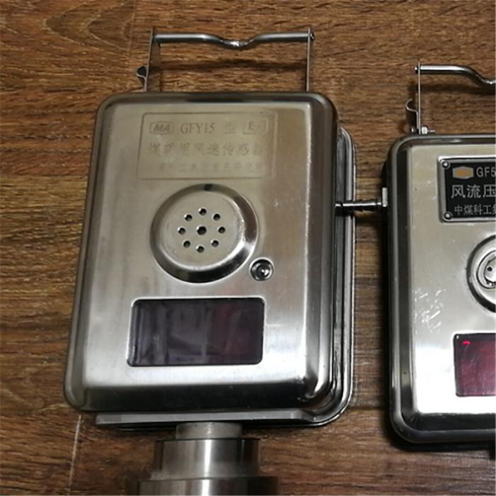 生產(chǎn)礦井檢測用溫度傳感器、出售GYW20/50礦用溫度傳感器