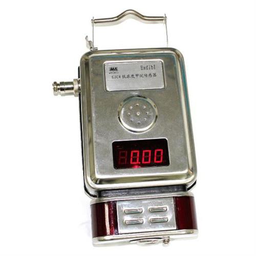 供應(yīng)GJC4甲烷傳感器、甲烷傳感器生產(chǎn)廠家