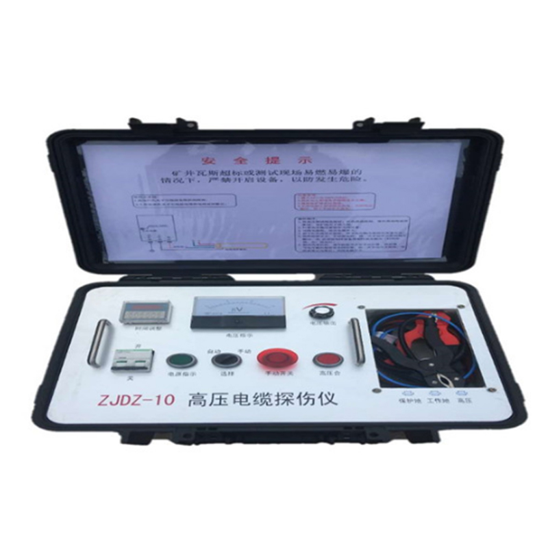廠家高壓電纜探傷儀生產(chǎn)直銷，價(jià)格優(yōu)惠