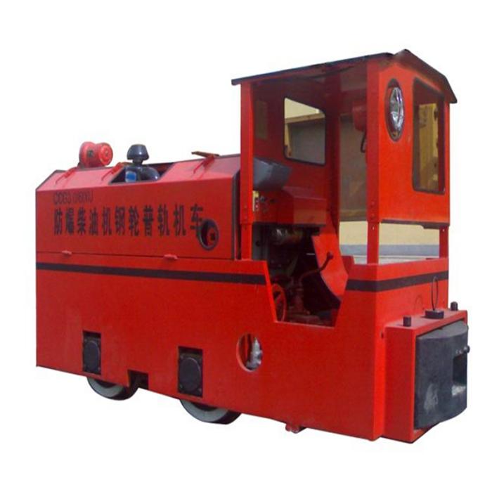 廠家防爆柴油機車、貨源充足、價格優(yōu)惠