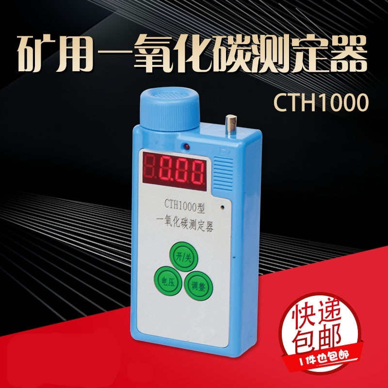 yʽһ̼yCTH1000һ